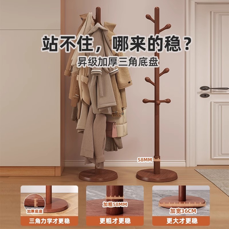 Percha de ropa de madera sólida no ocupa espacio percha de ropa simple percha de ropa percha de sombrero de madera vertical para la sala de estar