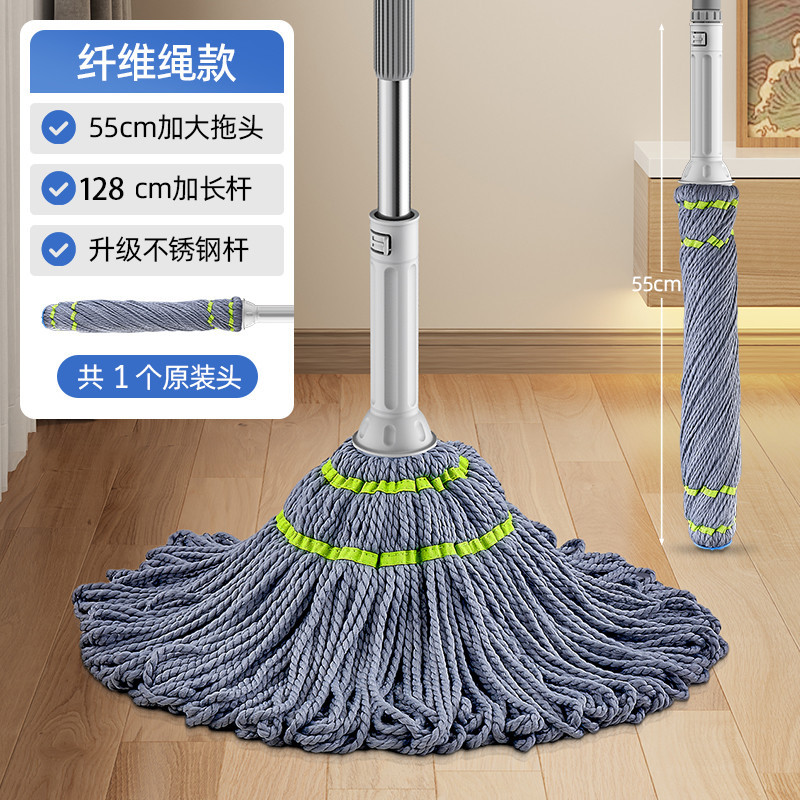 일반모델 [스테인리스 폴 + 50cm 걸레 헤드] 총 1개 오리지널 헤드⚑⚑⚑