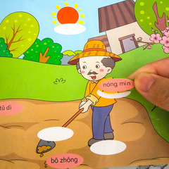 Concentration Sticker Book Preschool Pinyin Literacy Mathematics English for 2-8 Year Olds Baby Hands-on Brain-Teasing Sticker Book