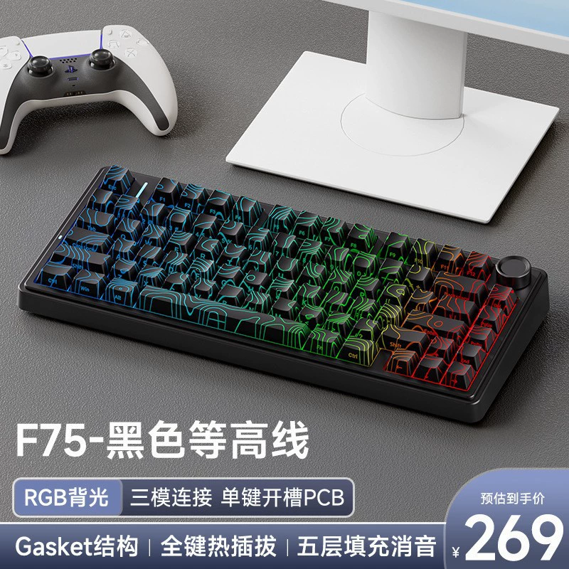 AULA Wolf Spider F75 беспроводная клавиатура для игр с тремя режимами, кастомная технология, подложка, полный набор клавиш, горячая замена 2.4