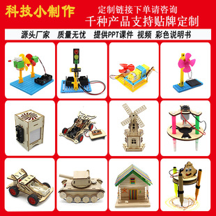 �ӹ�����С�W���Ƽ�С����DIY�ƌW���ƴ�b���Ͻ̾߿ƌW�̾�