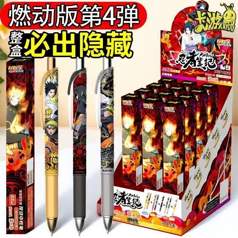Card Game Naruto Burning Edition 4 Bullet Authentic Gel Pen Bonding Press Exam Notes Student Stationery New Product Card Game Naruto Burning Edition 4 Bullet Authentic Gel Pen Bonding Press Exam Notes Student Stationery New Product