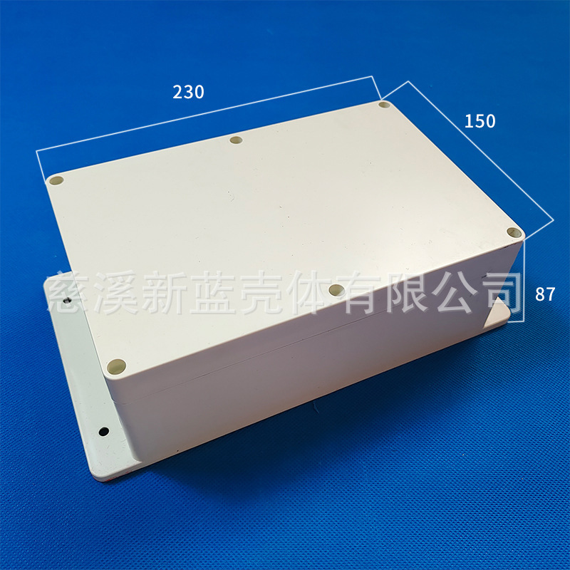 Power supply plastic shell instrument chassis plastic waterproof box F15-2 with ear flat cover: 230*150 * 87mm