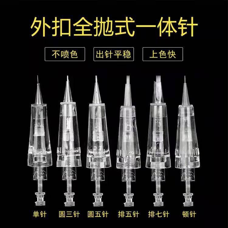 Factory Direct Sales Tattoo Machine Bayonet Integrated Needle External Buckle Needle Eyebrow Tattoo Machine Fully Disposable Buckle All-In-One Machine Needle