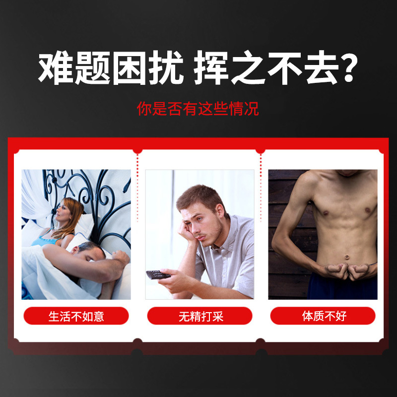 Men's energy coffee, oyster complex peptide, men's black coffee, ginseng, deer whip, oyster polygonatum, instant coffee delivery