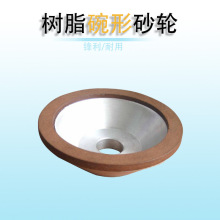 12A2-45°金刚石砂轮  合金碗型砂轮 树脂金刚石碗型一号砂轮