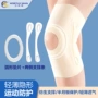 日本关节夏季女士护膝