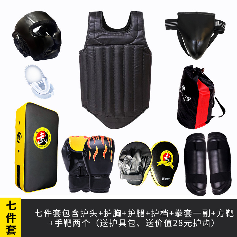 散打保護具フルセット成人児童武術格闘訓練保護具武館格闘ボクシング防護訓練セット|undefined