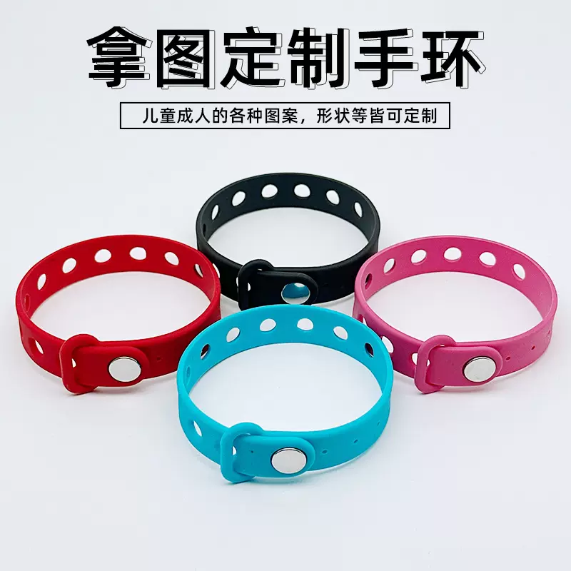 定制跨境爆款儿童彩色洞洞手腕带可调节装饰镶嵌鞋花鞋扣手环批发