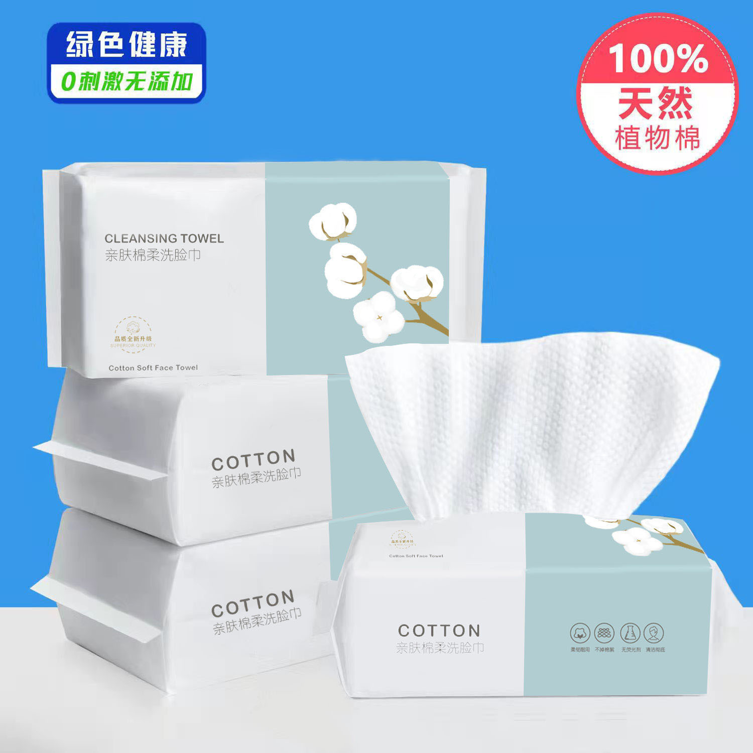 Disposable extractor face towel thickened face towel Beauty salon roll towel Cotton soft towel wipe face makeup remover face wash towel