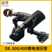 ��y����ʽ늄�Һ���Q�~�X�����Q�����~���Ӿ������QDE-300/400