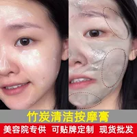 Очищающая пенка для лица Bamboo Charcoal Массажный крем Глубокое очищение пор лица Блокировка грязи Отшелушивающий Салон красоты Special