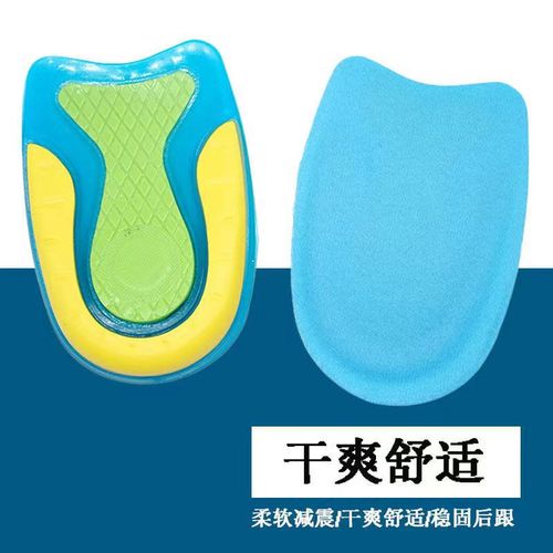 Half-size insole in the heel pad, soft gel shock-absorbing pad for men and women, running shoes, sports insoles