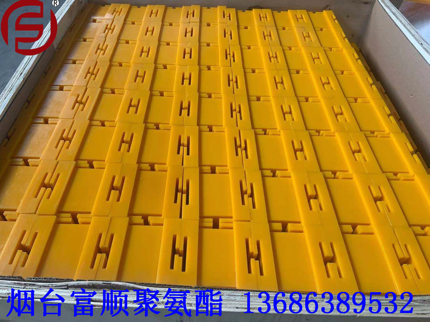 烟台富顺供应聚氨酯制品(图)   机械配件 异形件 垫块 缓冲块