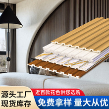 源头厂家批发竹木纤维实心格栅板生态木长城板电视背景墙护墙板