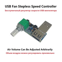 DC 5V Micro USB Fan Governor Wind Speed Controller Air Volum