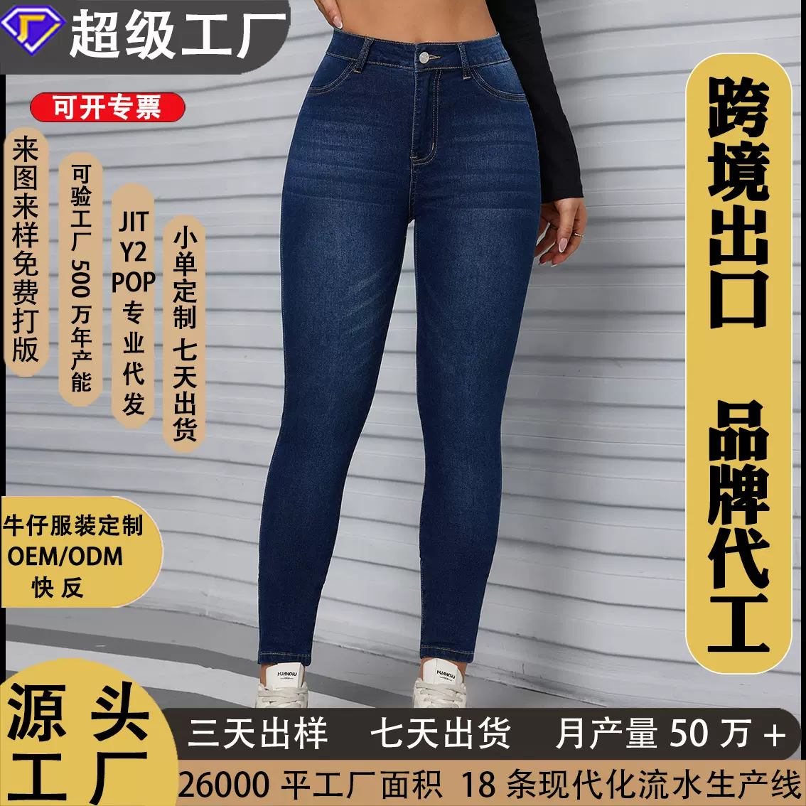 秋冬新款欧美跨境外贸女式牛仔裤亚马逊 时尚个性弹力修身小脚裤