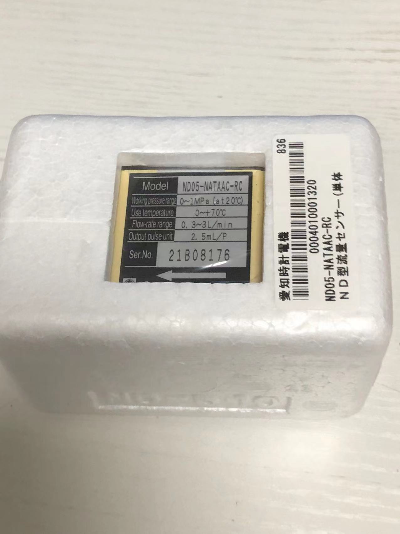 日本Aichitokei爱知时原装流量计ND05-NATAAC-RC议价