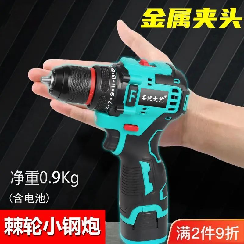日本名优大艺电钻家用手电钻无刷18锂电池小钢炮手枪钻电动螺丝刀