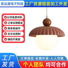 LED灯具灯饰外包手工品接单在家做定单代加工外包工厂直发半成品
