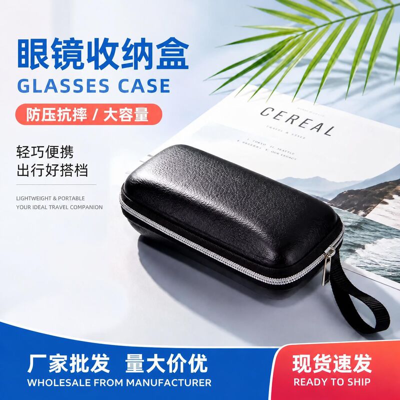 New style sunglasses case, zippered glasses case, sports sunglasses case, Korean version, portable, fresh and simple, hard case for men and women New style sunglasses case, zippered glasses case, sports sunglasses case, Korean version, portable, fresh and simple, hard case for men and women