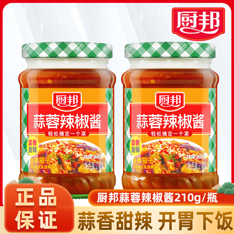 厨邦蒜蓉辣椒酱210克/瓶家用蒜泥辣椒酱甜辣拌面酱料剁椒香辣拌饭