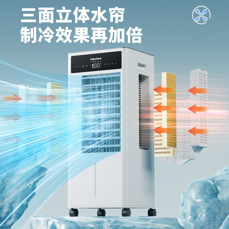 冷ファン空調ファン家庭用冷風機加湿浄化立冷ファン|undefined