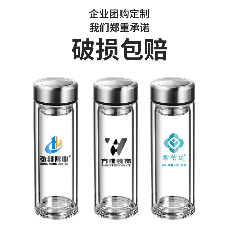 玻璃杯水杯双层男2025新款高硼硅杯子茶水分离杯大容量便携泡茶杯|undefined