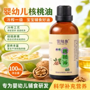 ��ͯ�����oʳ�͌W��ʳ���ͺ�����100ml���׃����������l�����N��