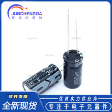 ����������� 680UF 63V 10*20MM DIP-2 ֱ�� ȫϵ��  �ֻ�