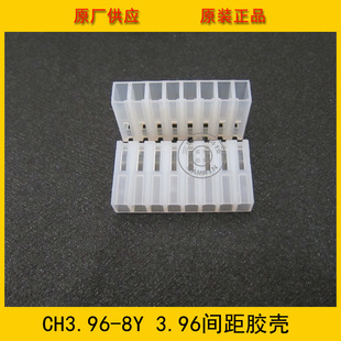 CH3.96-8Y 3.96mmĸ���z�� 8P�B���� 500/�� 8��ĸ�� ���Sֱ�N