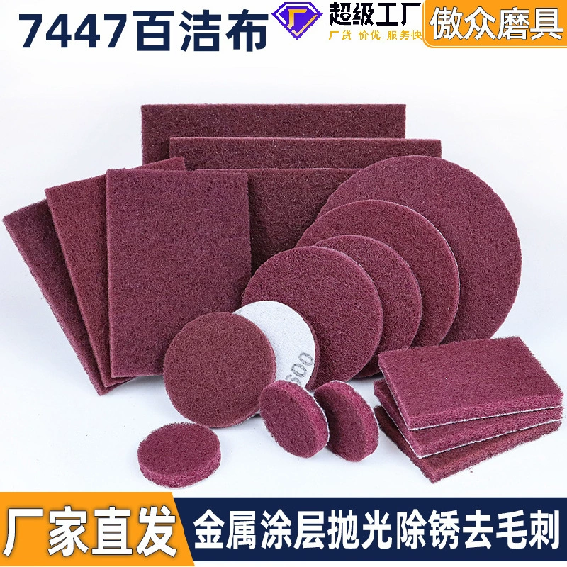 Фабрика оптом промышленные чистящие подушки 7447 Красный 400 # высокое качество текстуры обработанные Нейлон Промышленные Чистящие подушки
