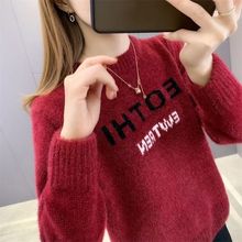 【绵羊绒】针织衫女套头雪尼尔水貂绒毛衣气质内搭羊毛打底衫加厚