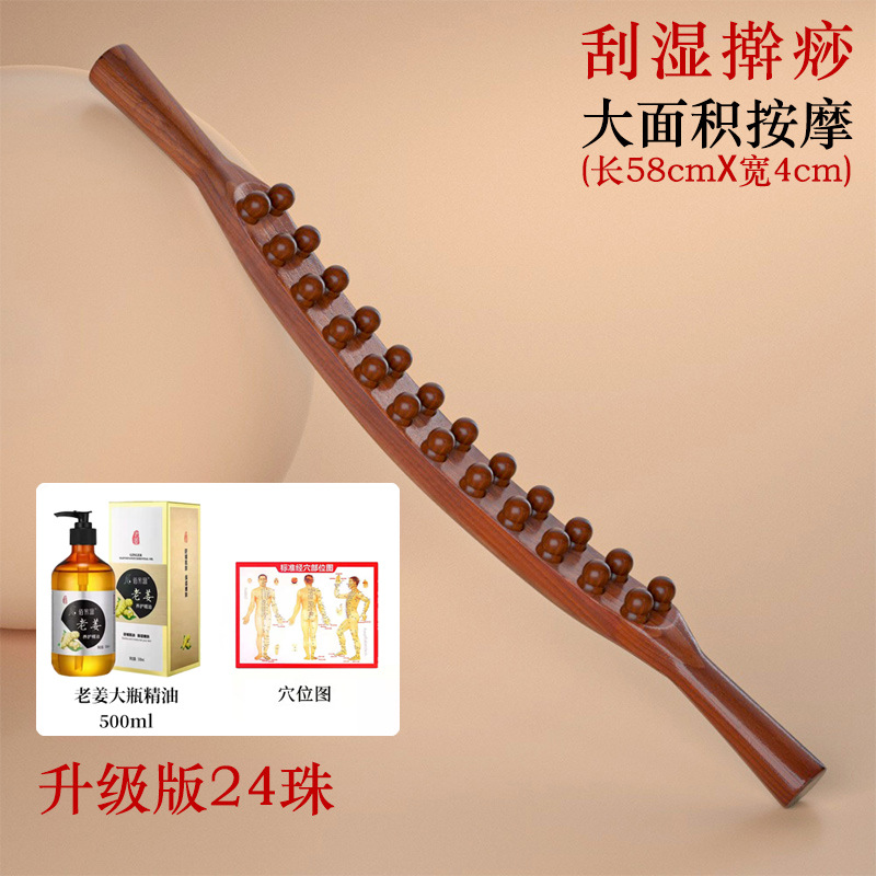Bastón rodante para masaje de meridianos de todo el cuerpo, amasamiento de espalda y abdomen, doble fila de 31 cuentas, bastón especial para raspar la espalda para salón de belleza.