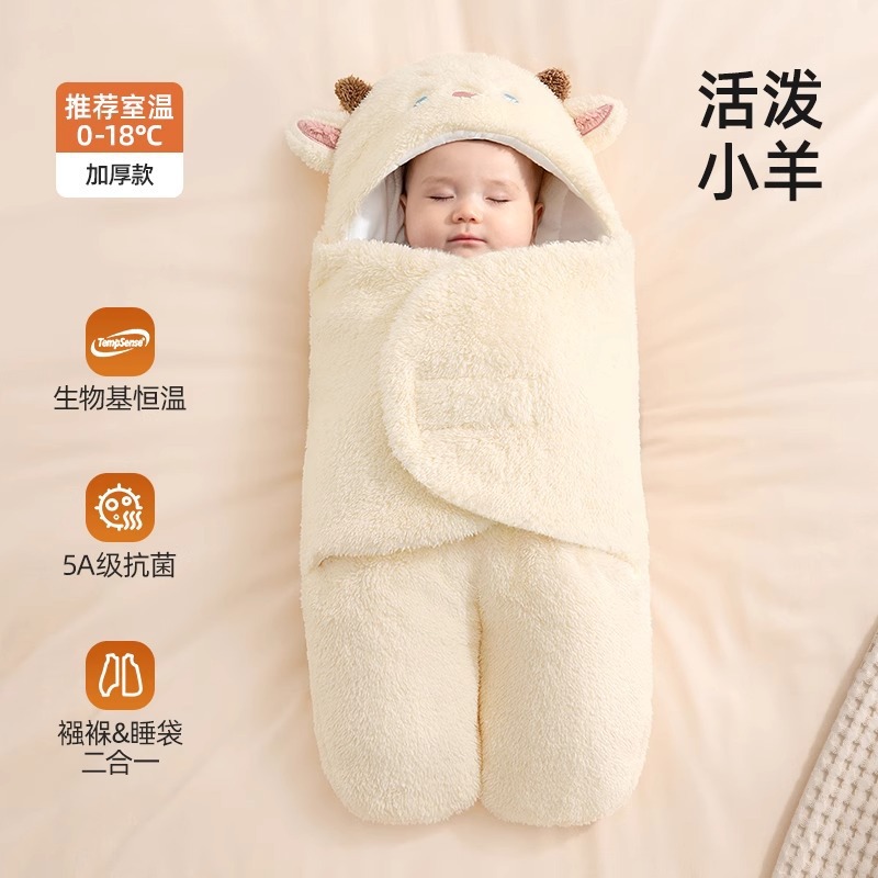 Constant temperature × split legs [thickened room temperature 0-18℃】stive lamb