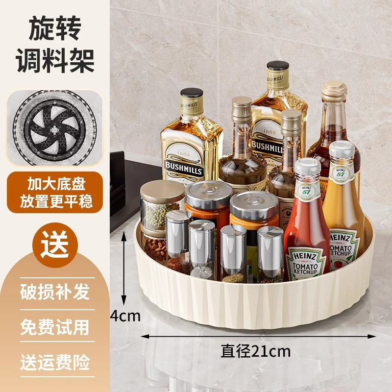 Estante de condimento giratorio Estante multifunción de cocina Estante de almacenamiento de botellas de salsa de soja para encimera de condimentos domésticos especiales