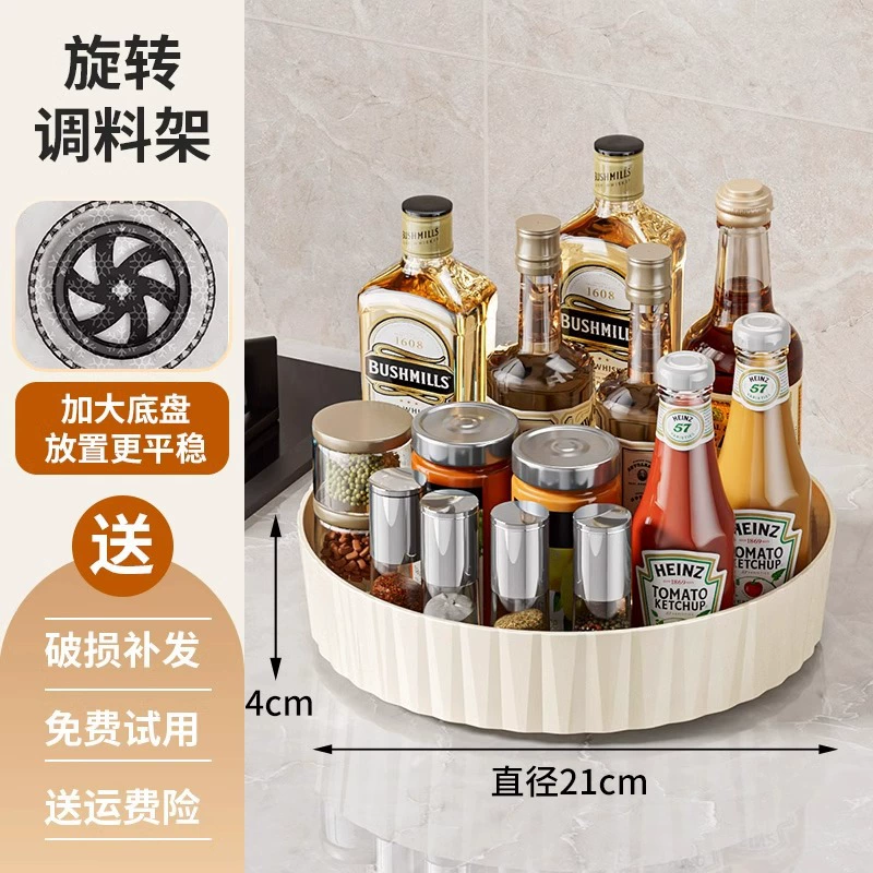 Spice Rack Storage Rack Countertop Rotating Kitchen from Yomiego