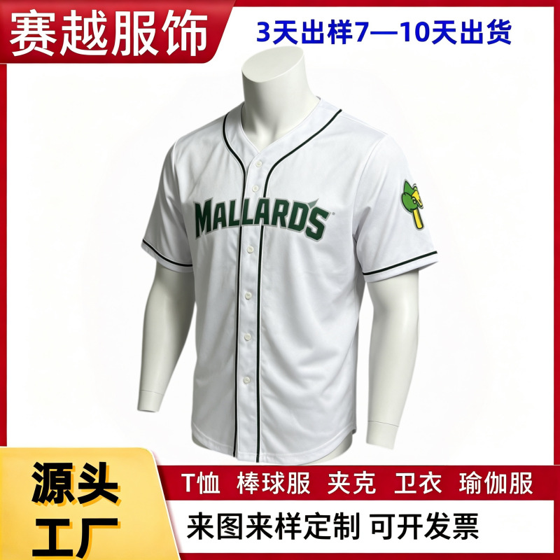 American-Style Short-Sleeve Baseball Jersey with U-Neck Mesh Customization, Embroidered Badge Print, Single-Breasted Quick-Dry Street Style