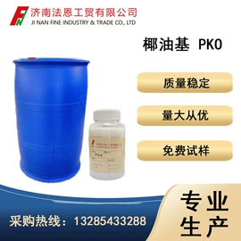 纺织柔软剂;其他活性剂;其他精细化学