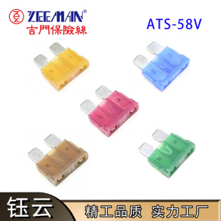 ���TZEEMAN ATS 58V��܇��Ƭ���U�z ��̖���UƬ ̨�����Tԭ�b�F؛