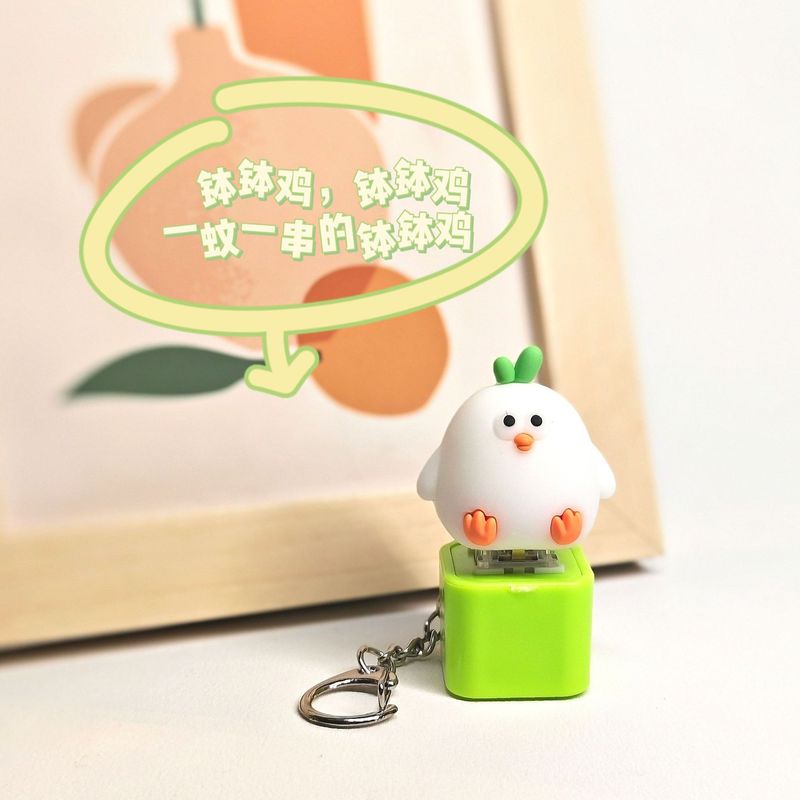 国潮麻雀財運ボイスキー レッド中（音声付き）キーホルダー ペンダント クリエイティブトイ ストレス解消グッズ|undefined