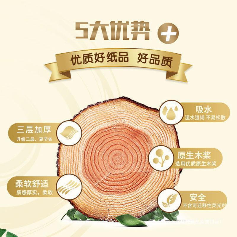 60包家用抽纸实惠装整箱纸巾便携装加厚无香抽取式面巾纸餐巾纸|undefined