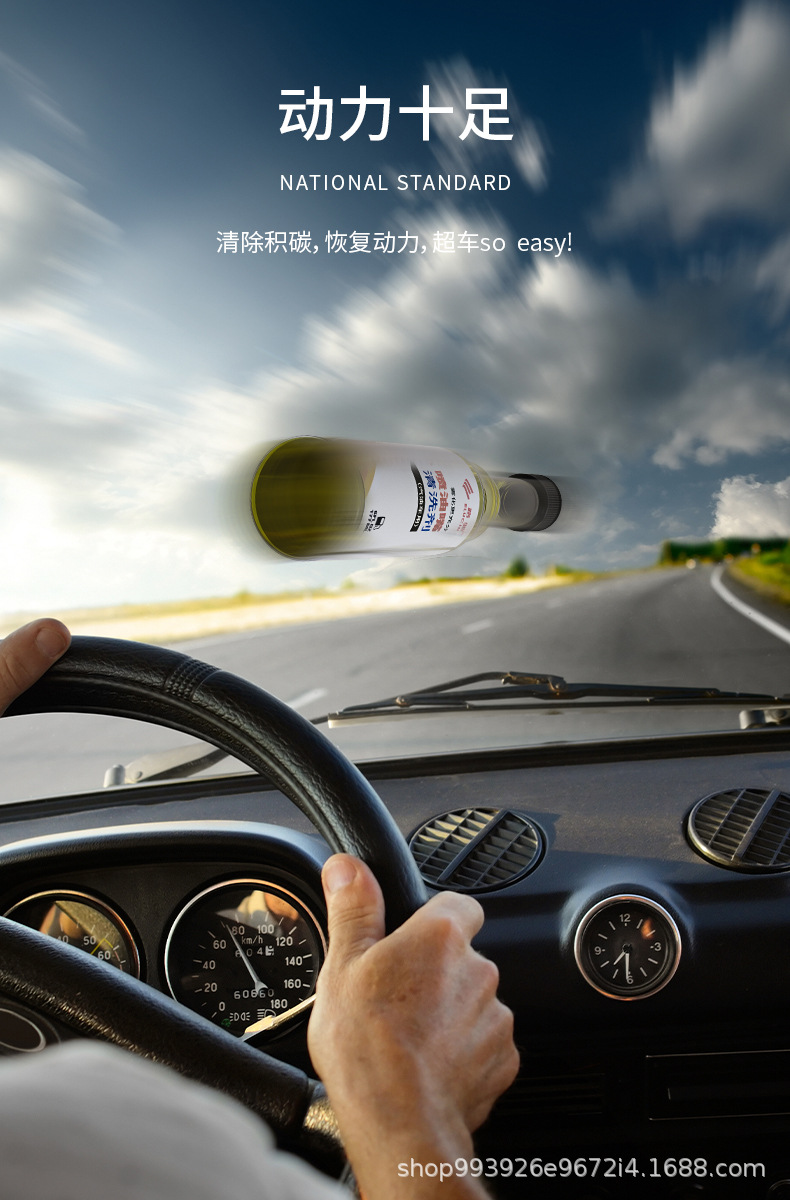 E Road Chie No-Disassembly Fuel Injector Oil Line Carbon Deposit Remover Three-Way Catalytic Cleaner Fuel Additive Gasoline Additive