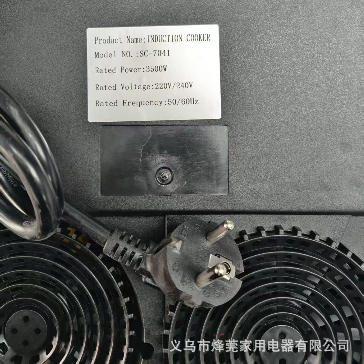 Comercio exterior horno electromagnético horno de alta potencia restaurante de escritorio plano de cocción de salmuera horno electromagnético cuadrado nuevo