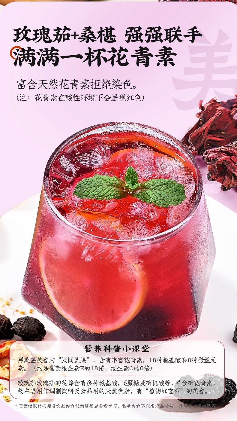 Old Beijing Suan Mei Tang Herbal Drink Mix 200 Pack Sour Plum Soup Blend for Hot Brew Refreshing Summer Beverage overview