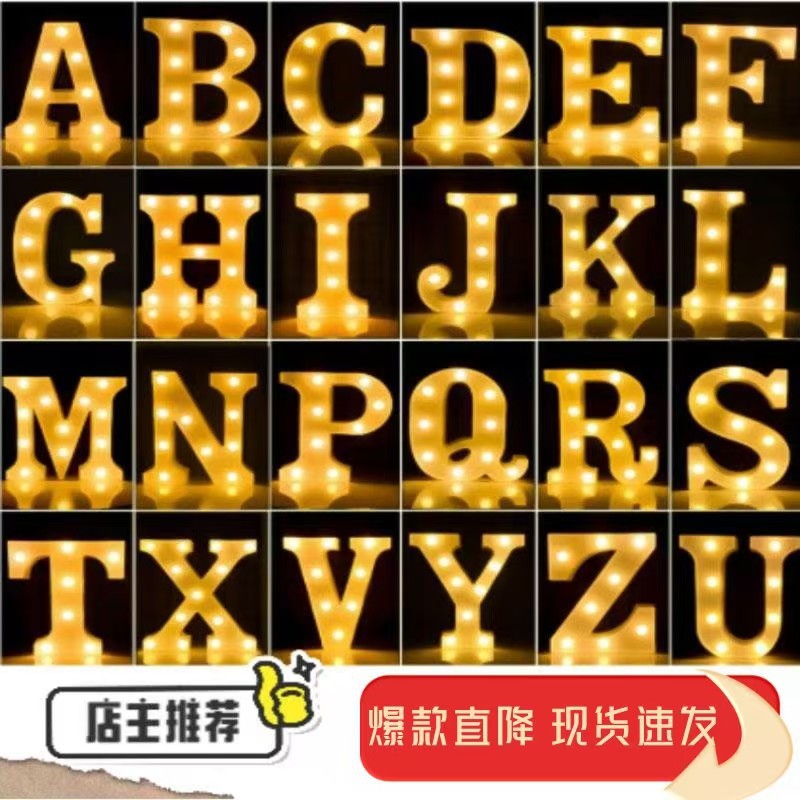 Feliz cumpleaños luz LED inglés digital luz luminosa confesión romántica escena accesorios arreglo letra luz al por mayor