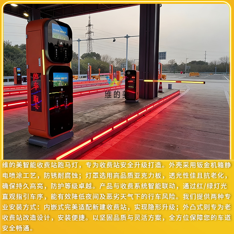 Autobahn guía luz de tráfico LED rojo amarillo verde luz de dosel incrustado ETC estación de peaje lámpara de caballo image 3