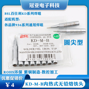 KD-M-B 936 852D���F�^ ���F�^�A������F�^��������̨���F�^�o�U