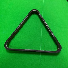 湛业木质台球三角架摆球框三角架加厚2-1/4黑八桌球木三角架批发