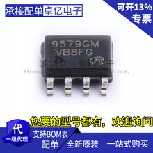 ȫ�� AP9579GM P���� MOS��ЧӦ�� 60V 7.3A ��ƬSOP-8